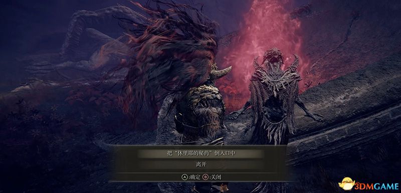 《艾尔登法环》图文全剧情流程攻略 全支线全收集全boss打法攻略