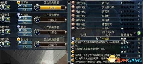 《文明6》图文教程攻略百科 从入门到精通全方位解析