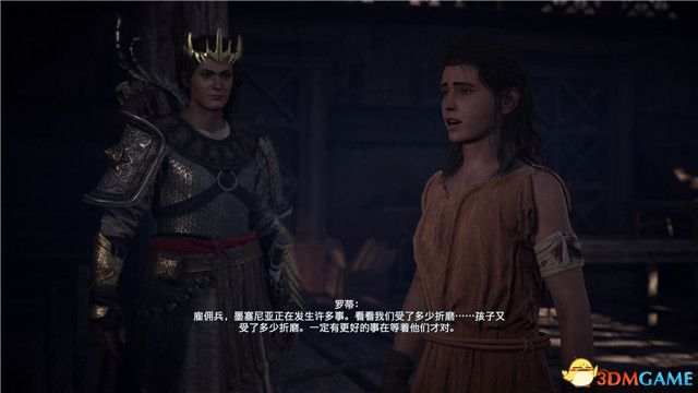 《刺客信条：奥德赛》 全支线任务全流程+100%同步全收集全隐秘地点