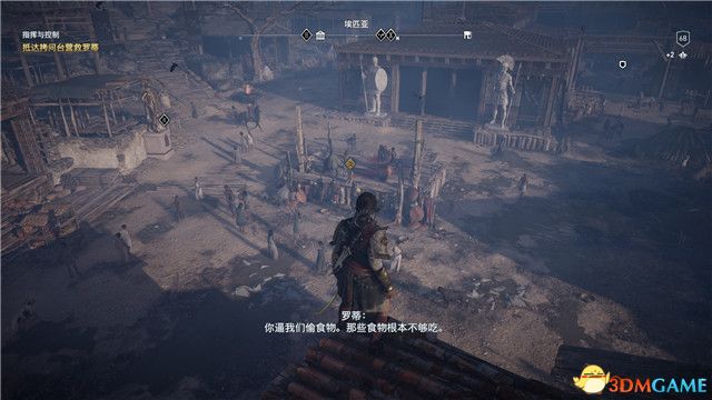 《刺客信条：奥德赛》 全支线任务全流程+100%同步全收集全隐秘地点