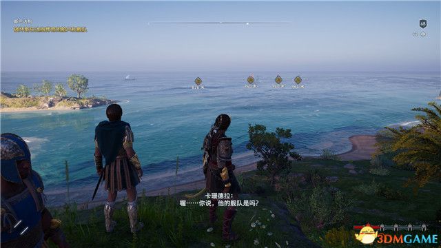 《刺客信条：奥德赛》 全支线任务全流程+100%同步全收集全隐秘地点