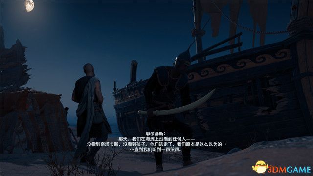 《刺客信条：奥德赛》 全支线任务全流程+100%同步全收集全隐秘地点