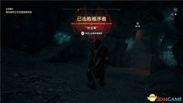《刺客信条：奥德赛》 全支线任务全流程+100%同步全收集全隐秘地点