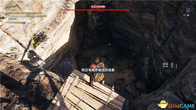 《刺客信条：奥德赛》 全支线任务全流程+100%同步全收集全隐秘地点