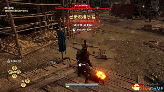 《刺客信条：奥德赛》 全支线任务全流程+100%同步全收集全隐秘地点