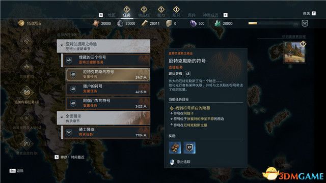 《刺客信条：奥德赛》 全支线任务全流程+100%同步全收集全隐秘地点