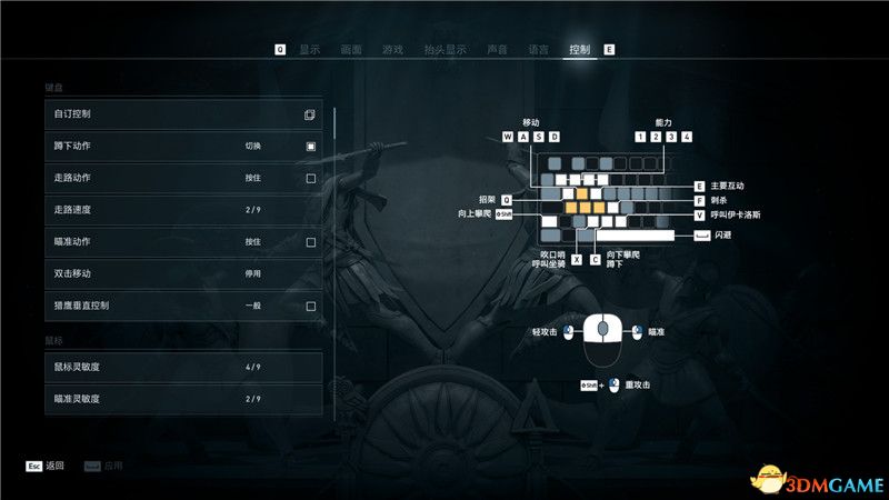 《刺客信条：奥德赛》 全支线任务全流程+100%同步全收集全隐秘地点