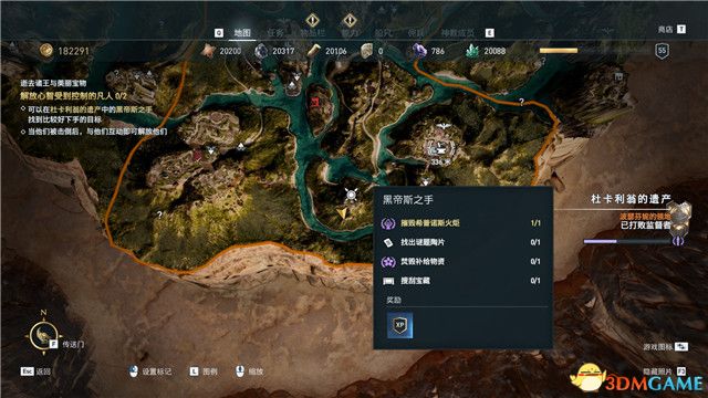 《刺客信条：奥德赛》 全支线任务全流程+100%同步全收集全隐秘地点