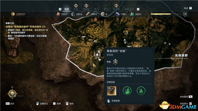 《刺客信条：奥德赛》 全支线任务全流程+100%同步全收集全隐秘地点