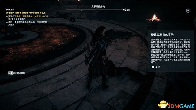 《刺客信条：奥德赛》 全支线任务全流程+100%同步全收集全隐秘地点