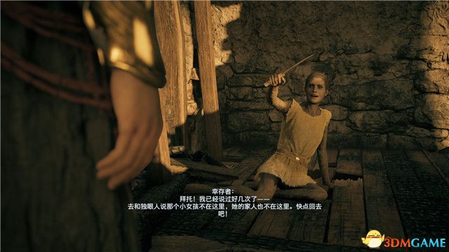 《刺客信条：奥德赛》 全支线任务全流程+100%同步全收集全隐秘地点