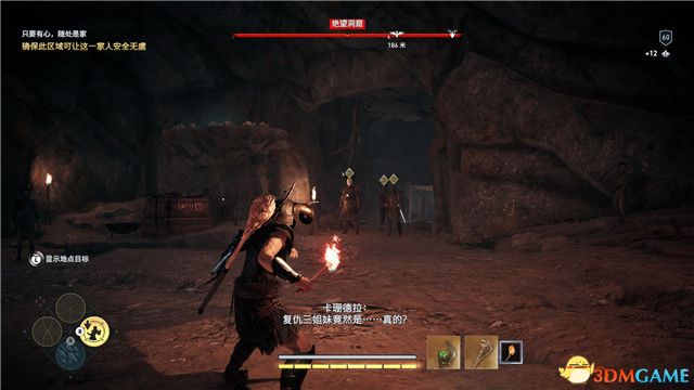 《刺客信条：奥德赛》 全支线任务全流程+100%同步全收集全隐秘地点