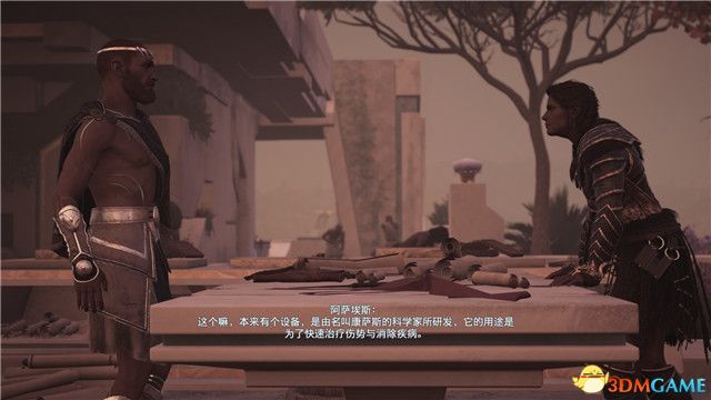 《刺客信条：奥德赛》 全支线任务全流程+100%同步全收集全隐秘地点