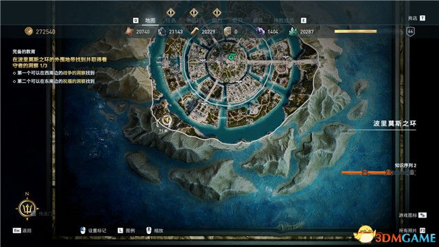 《刺客信条：奥德赛》 全支线任务全流程+100%同步全收集全隐秘地点