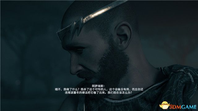 《刺客信条：奥德赛》 全支线任务全流程+100%同步全收集全隐秘地点