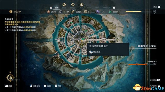 《刺客信条：奥德赛》 全支线任务全流程+100%同步全收集全隐秘地点