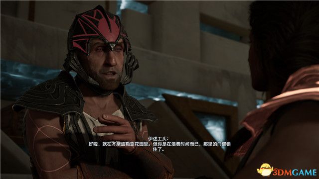《刺客信条：奥德赛》 全支线任务全流程+100%同步全收集全隐秘地点