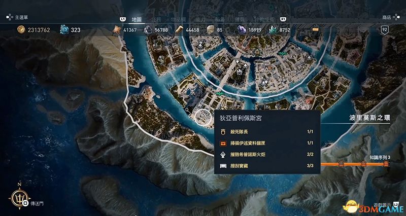 《刺客信条：奥德赛》 全支线任务全流程+100%同步全收集全隐秘地点