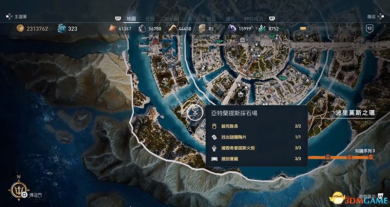 《刺客信条：奥德赛》 全支线任务全流程+100%同步全收集全隐秘地点