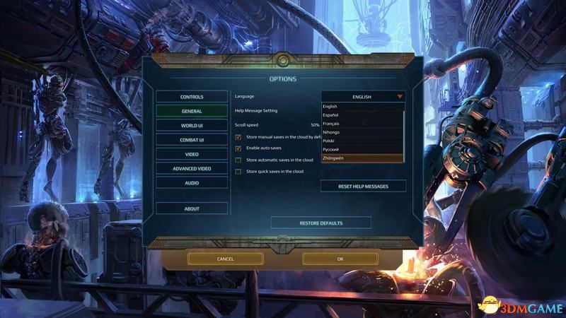 《奇迹时代：星陨》 图文教程攻略百科 全种族兵种全建筑详解科技研究技能改造解析