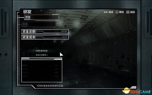 《钢铁苍狼：混沌之战XD》 图文全关卡流程攻略 玩法指南及boss战详解