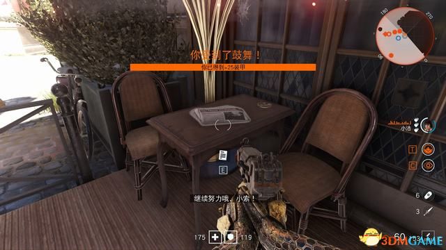 《德军总部：新血脉》全收集品位置攻略 全收集图文攻略