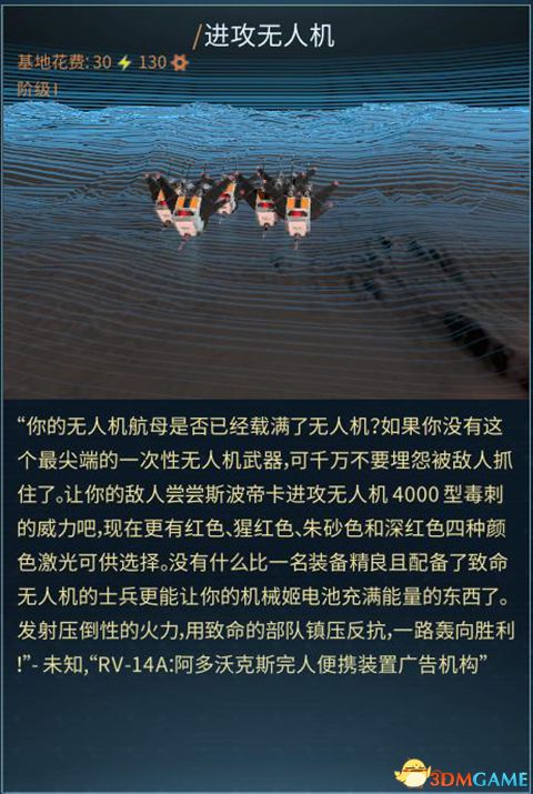 《奇迹时代：星陨》全种族兵种图文解析 全兵种详解图鉴