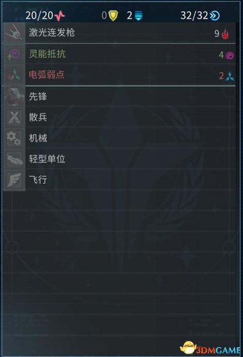 《奇迹时代：星陨》全种族兵种图文解析 全兵种详解图鉴