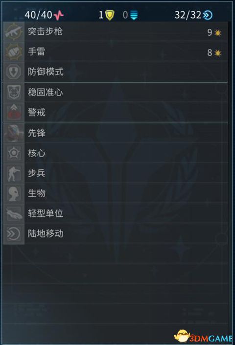 《奇迹时代：星陨》全种族兵种图文解析 全兵种详解图鉴