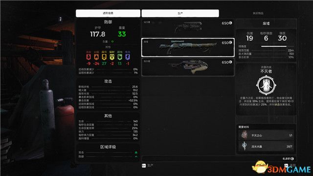 《遗迹：灰烬重生》 图文全剧情流程攻略 全关卡打法及boss战攻略