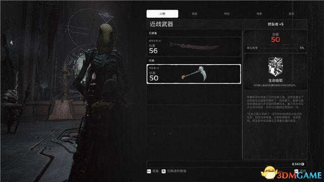 《遗迹：灰烬重生》 图文全剧情流程攻略 全关卡打法及boss战攻略