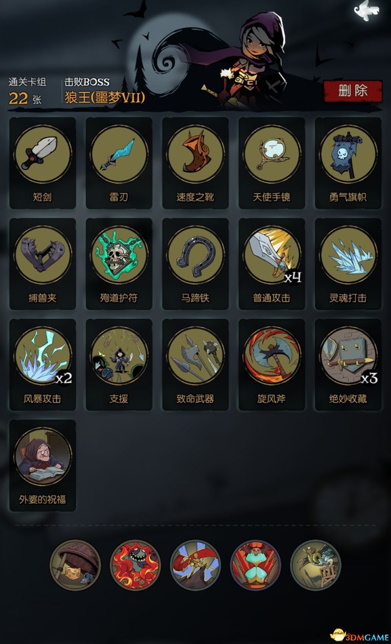 《月圆之夜》全职业噩梦7通关卡组 梦魇五乐章全职业卡组推荐 通关技巧