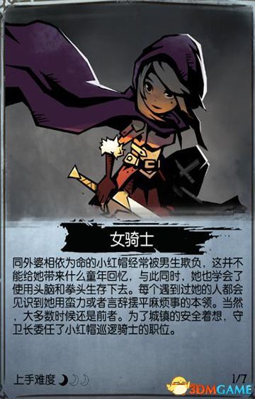 《月圆之夜》全职业噩梦7通关卡组 梦魇五乐章全职业卡组推荐 通关技巧