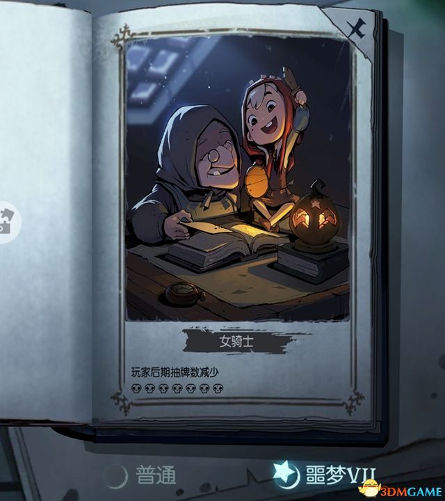 《月圆之夜》全职业噩梦7通关卡组 梦魇五乐章全职业卡组推荐 通关技巧