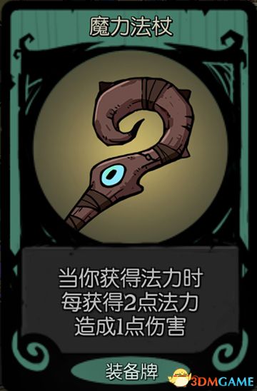 《月圆之夜》全职业噩梦7通关卡组 梦魇五乐章全职业卡组推荐 通关技巧