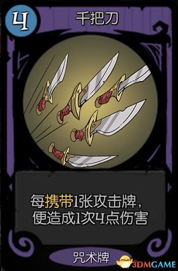 《月圆之夜》全职业噩梦7通关卡组 梦魇五乐章全职业卡组推荐 通关技巧