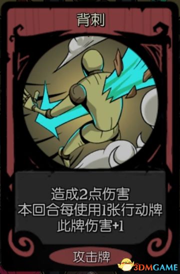 《月圆之夜》全职业噩梦7通关卡组 梦魇五乐章全职业卡组推荐 通关技巧