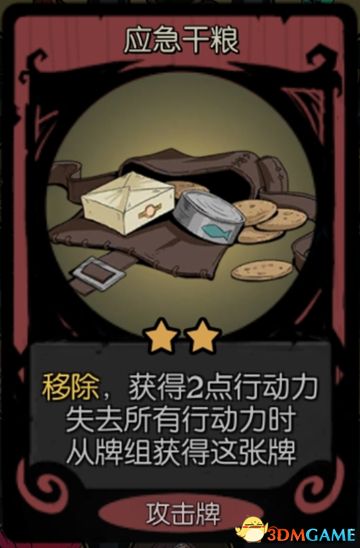 《月圆之夜》全职业噩梦7通关卡组 梦魇五乐章全职业卡组推荐 通关技巧