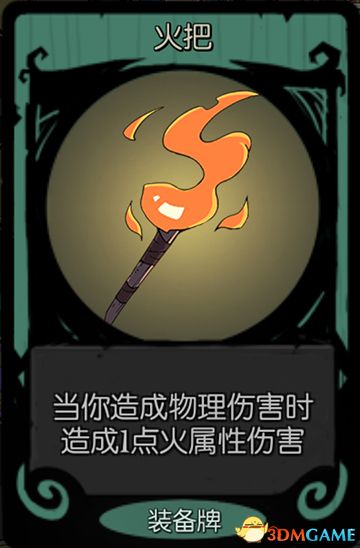 《月圆之夜》全职业噩梦7通关卡组 梦魇五乐章全职业卡组推荐 通关技巧