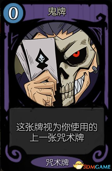 《月圆之夜》全职业噩梦7通关卡组 梦魇五乐章全职业卡组推荐 通关技巧