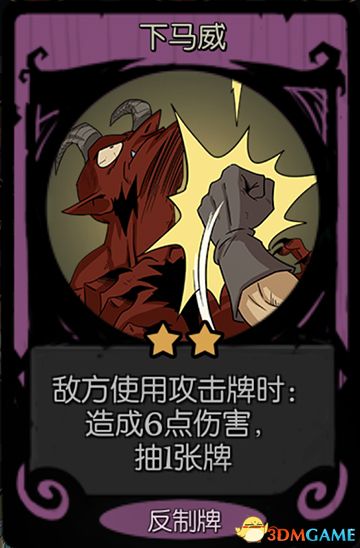 《月圆之夜》全职业噩梦7通关卡组 梦魇五乐章全职业卡组推荐 通关技巧