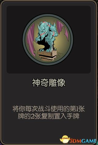 《月圆之夜》全职业噩梦7通关卡组 梦魇五乐章全职业卡组推荐 通关技巧