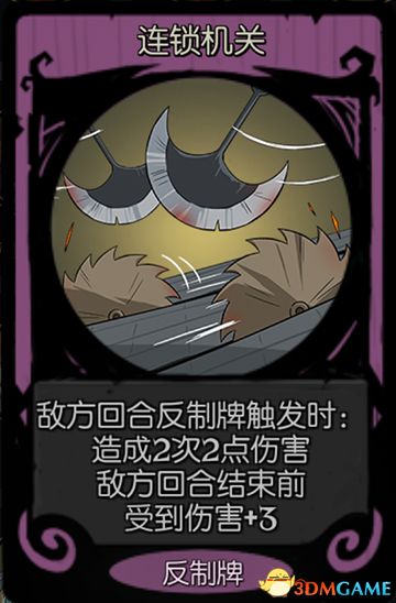 《月圆之夜》全职业噩梦7通关卡组 梦魇五乐章全职业卡组推荐 通关技巧