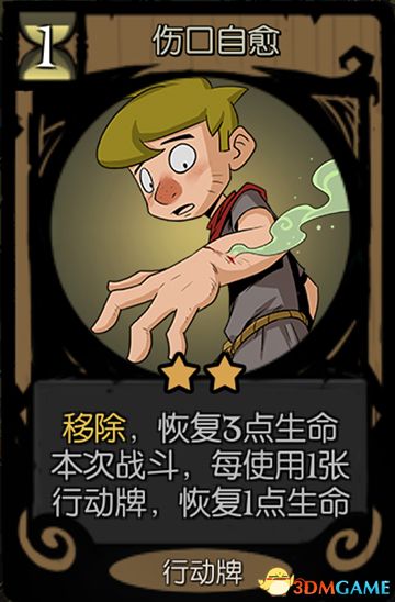 《月圆之夜》全职业噩梦7通关卡组 梦魇五乐章全职业卡组推荐 通关技巧