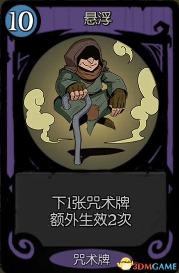 《月圆之夜》全职业噩梦7通关卡组 梦魇五乐章全职业卡组推荐 通关技巧