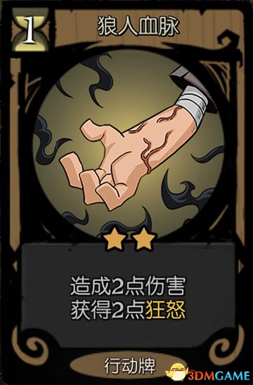 《月圆之夜》全职业噩梦7通关卡组 梦魇五乐章全职业卡组推荐 通关技巧