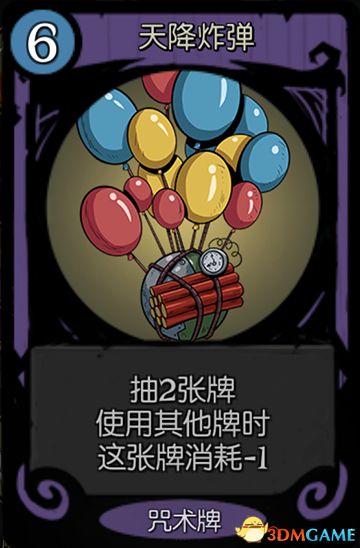 《月圆之夜》全职业噩梦7通关卡组 梦魇五乐章全职业卡组推荐 通关技巧