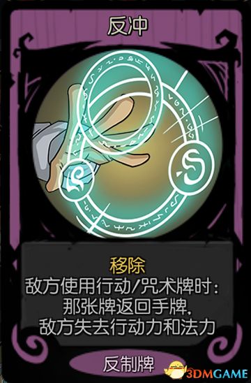 《月圆之夜》全职业噩梦7通关卡组 梦魇五乐章全职业卡组推荐 通关技巧