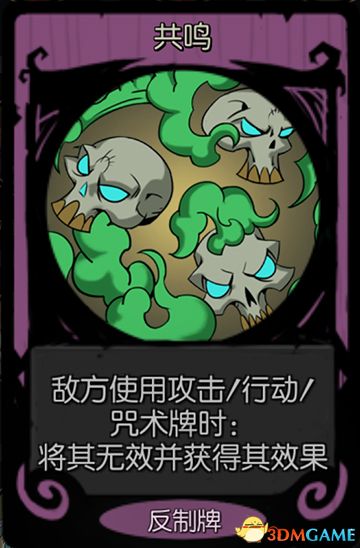 《月圆之夜》全职业噩梦7通关卡组 梦魇五乐章全职业卡组推荐 通关技巧