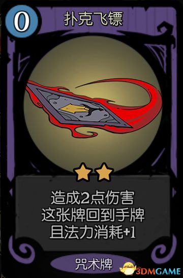 《月圆之夜》全职业噩梦7通关卡组 梦魇五乐章全职业卡组推荐 通关技巧